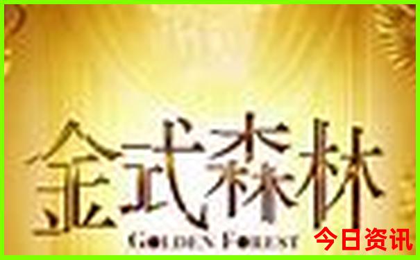 重庆必打卡的7个景点